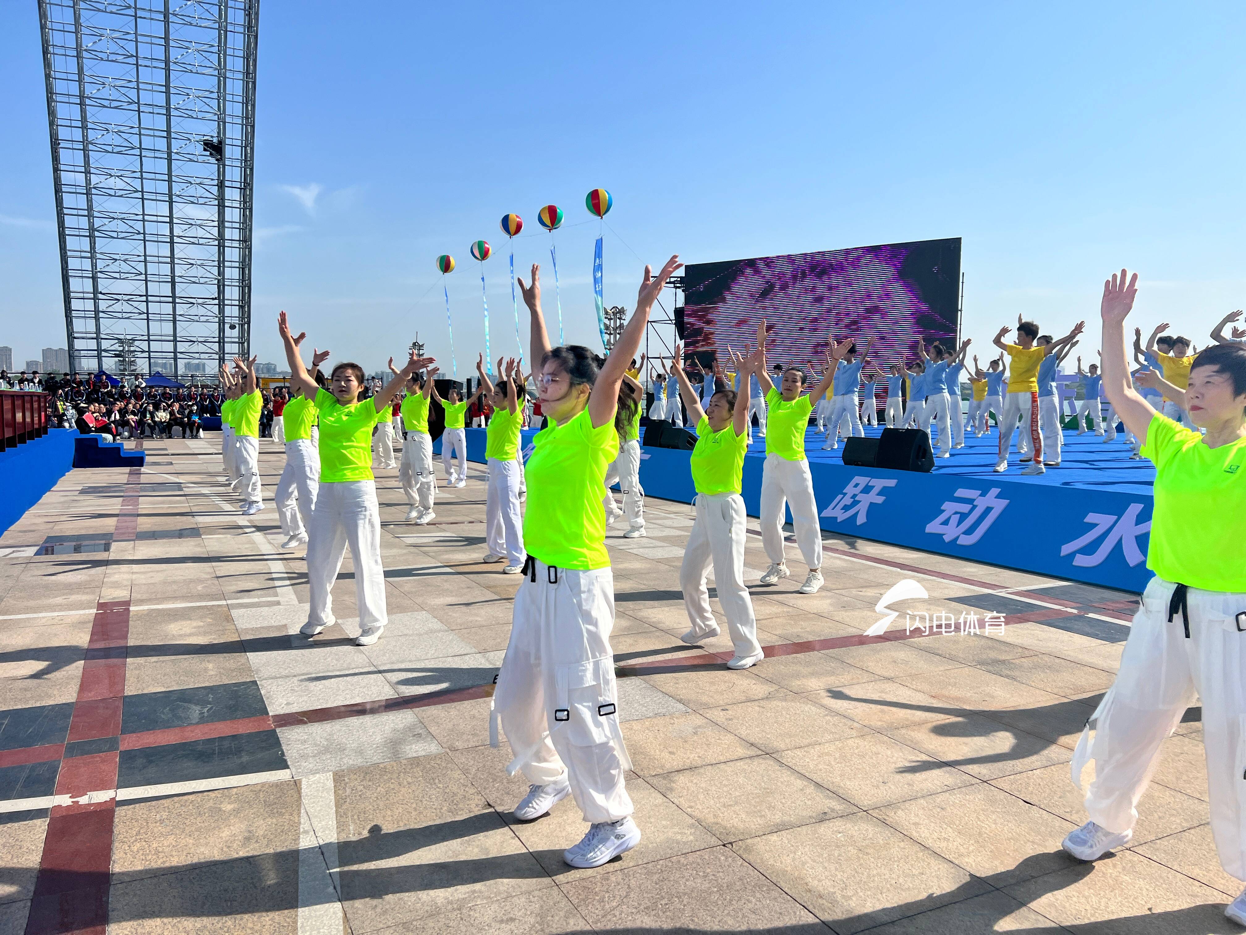 乐鱼电竞平台山东省第十五届全民健身运动会开幕式在聊城举行(图1)